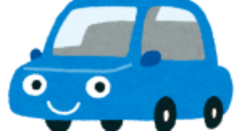ETCカード（高速道路料金が安くなる！）の使い方は？