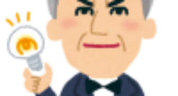 名言！努力をしたくなるような偉人の名言集は？