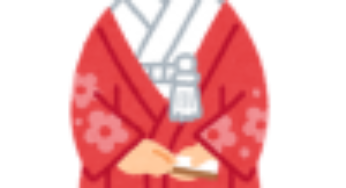 色打掛って綺麗～！