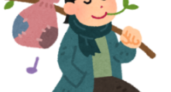 何かに属することや依存すること、頼ること、を無くすと自由になる